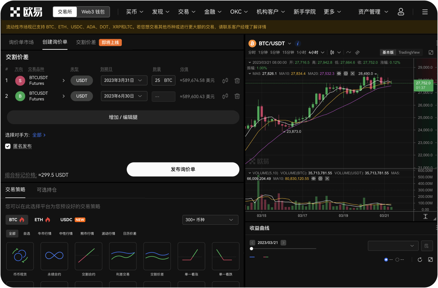 聚币网与火币网、币安有什么本质区别